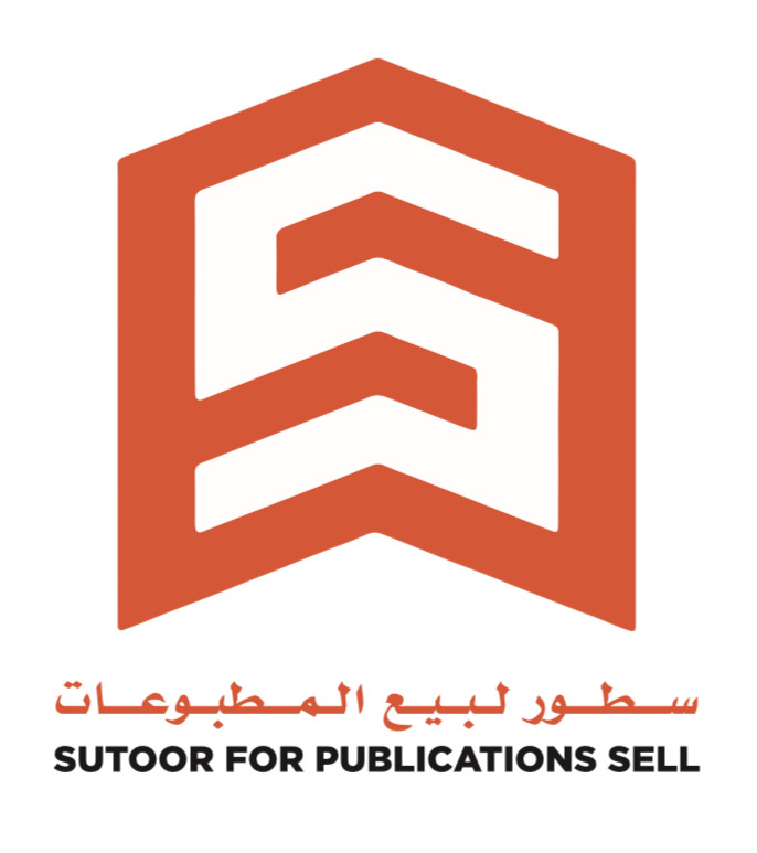 Sutoor Bookshop