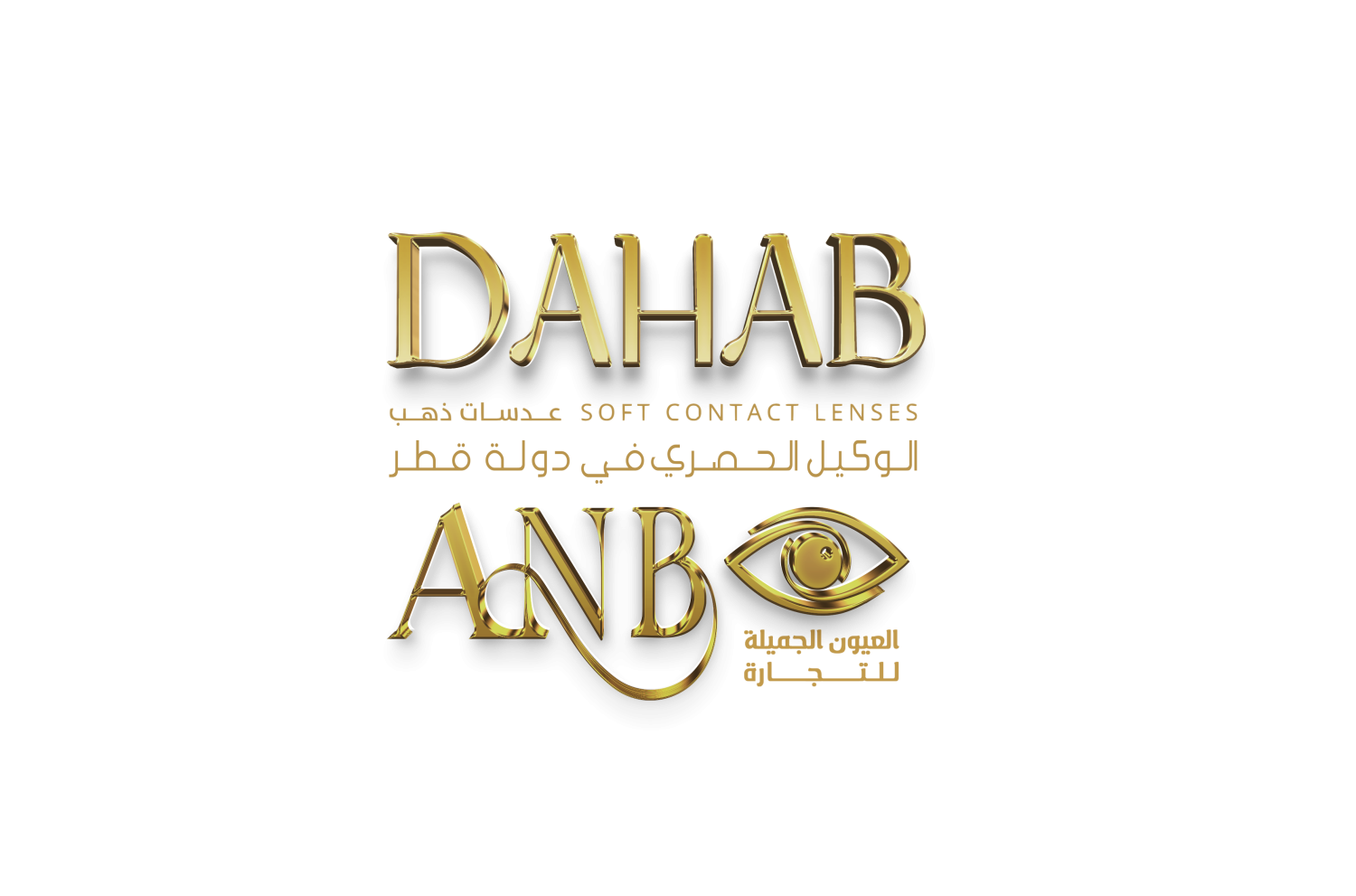 Dahab Lenses QA