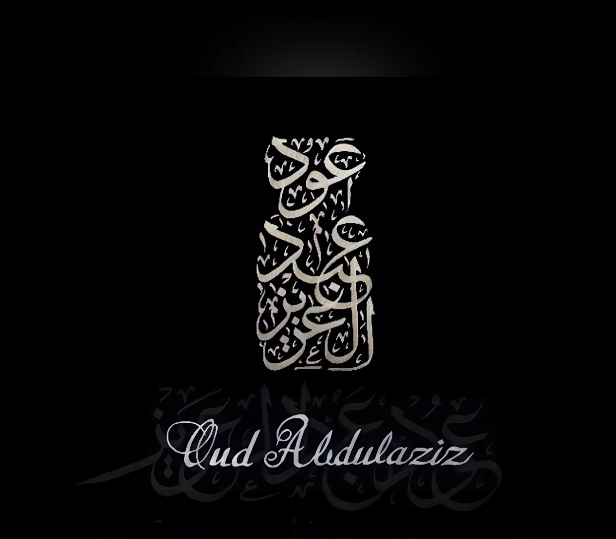 Oud Abdulaziz