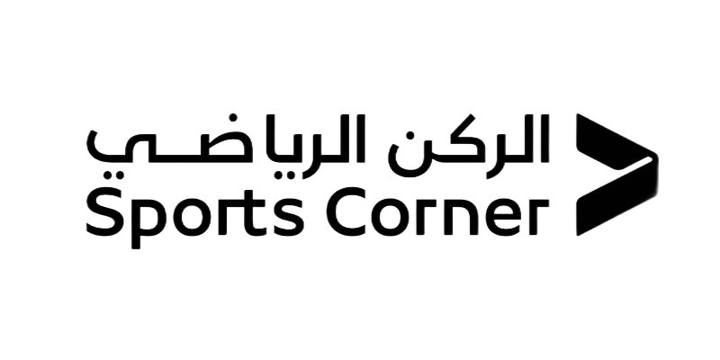 Sports Corner